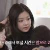 Jennie by 17
