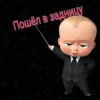 все стикеры 👉 15