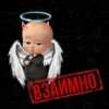 все стикеры 👉 16