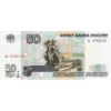 Money 7
