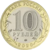Money 8