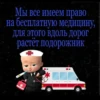 все стикеры 👉 17