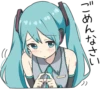 HATSUNE MIKU Pom Ver. :: 25