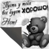 KhOENAj_by_achestickbot 20