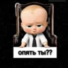 все стикеры 👉 21