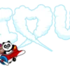 CHOCO & Pangyo's Love Punch 12
