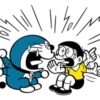 Doraemon Stickers (On-Naji!) 23