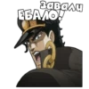 JoJo 11