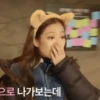 Jennie by 23