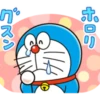 Doraemon 23