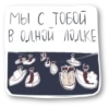 Right 16