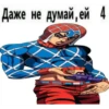 jojobizzareadventure 30