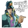 JoJo 13