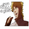 JoJo 14