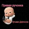 все стикеры 👉 26