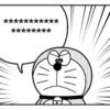 Manga Stickers: Doraemon 1