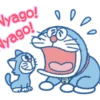 Nyago! yago!