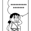 Manga Stickers: Doraemon 5