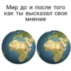 IoLRsVE_by_achestickbot 6