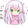 Sticker of the slant eyes & cat girl 9