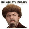 Иван Васильевич 5