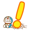 Doraemon's Animated Phrases 13