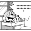 Manga Stickers: Doraemon 9