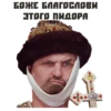 Иван Васильевич 8