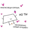 Horny and be in love by 17