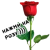 I_love_you 6