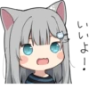 Nachonekodayo :: 13