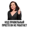 IT Stickers by 8