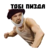 Иван Васильевич 9