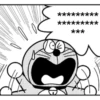 Manga Stickers: Doraemon 11