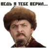 Иван Васильевич 10