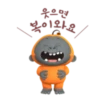 Woodangtang's Good Sticker (Korean) 11