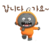 Woodangtang's Good Sticker (Korean) 15
