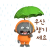 Woodangtang's Good Sticker (Korean) 16