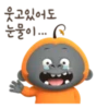 Woodangtang's Good Sticker (Korean) 17