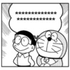 Manga Stickers: Doraemon 18