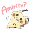 te www
