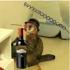 БУУУХЛООООО000