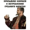 Иван Васильевич 13