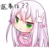 Sticker of the slant eyes & cat girl 26