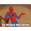 IoLRsVE_by_achestickbot 28