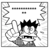 Manga Stickers: Doraemon 22