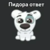 HUsXOKG_by_achestickbot 28