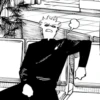 Gojo Satoru | Jujutsu Kaisen 29