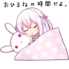 Sticker of the slant eyes & cat girl 30