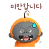 Woodangtang's Good Sticker (Korean) 24